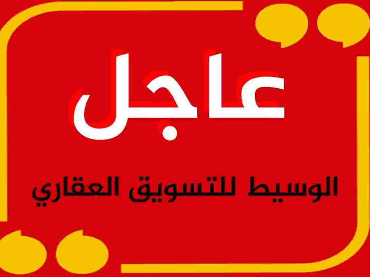 مكتب 900م² للبيع