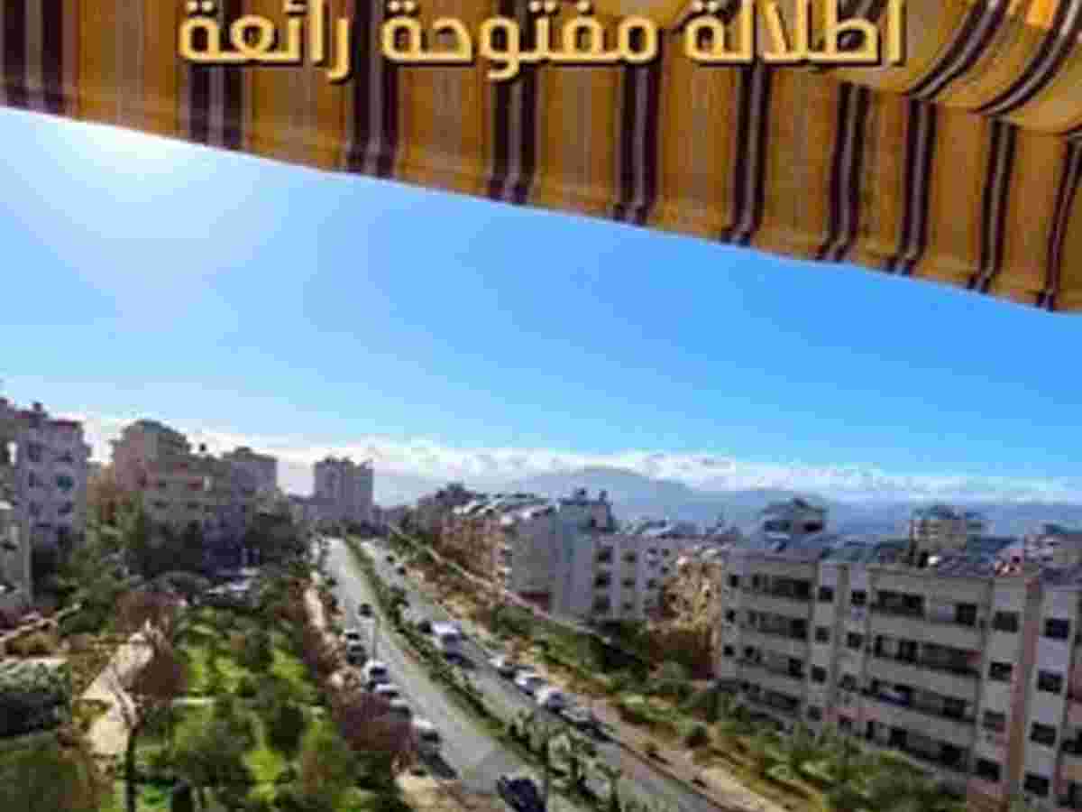 شقة 2 غرف 1 صالات 120م² طابق 4 للبيع