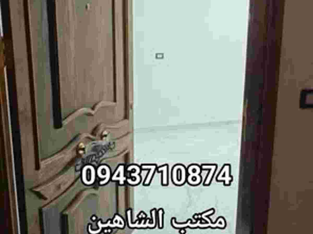 شقة 2 غرف 1 صالات 80م² طابق 1 مع فرش للبيع
