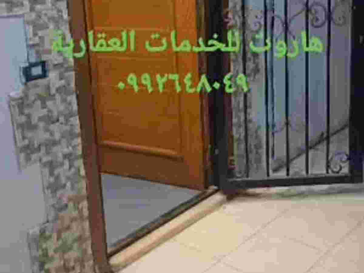 شقة 2 غرف 1 صالات طابق 1 مع فرش للبيع
