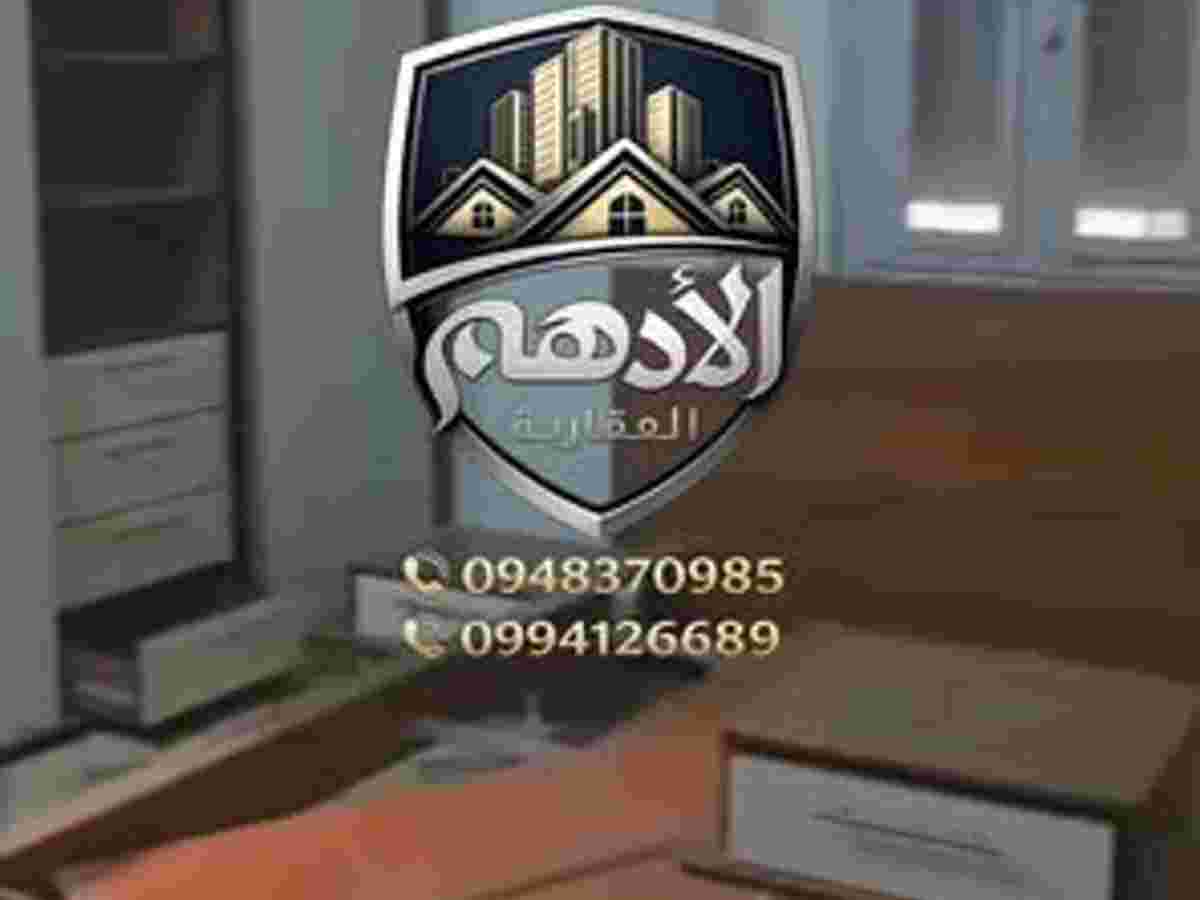 شقة 3 غرف 1 صالات طابق 3 للإيجار