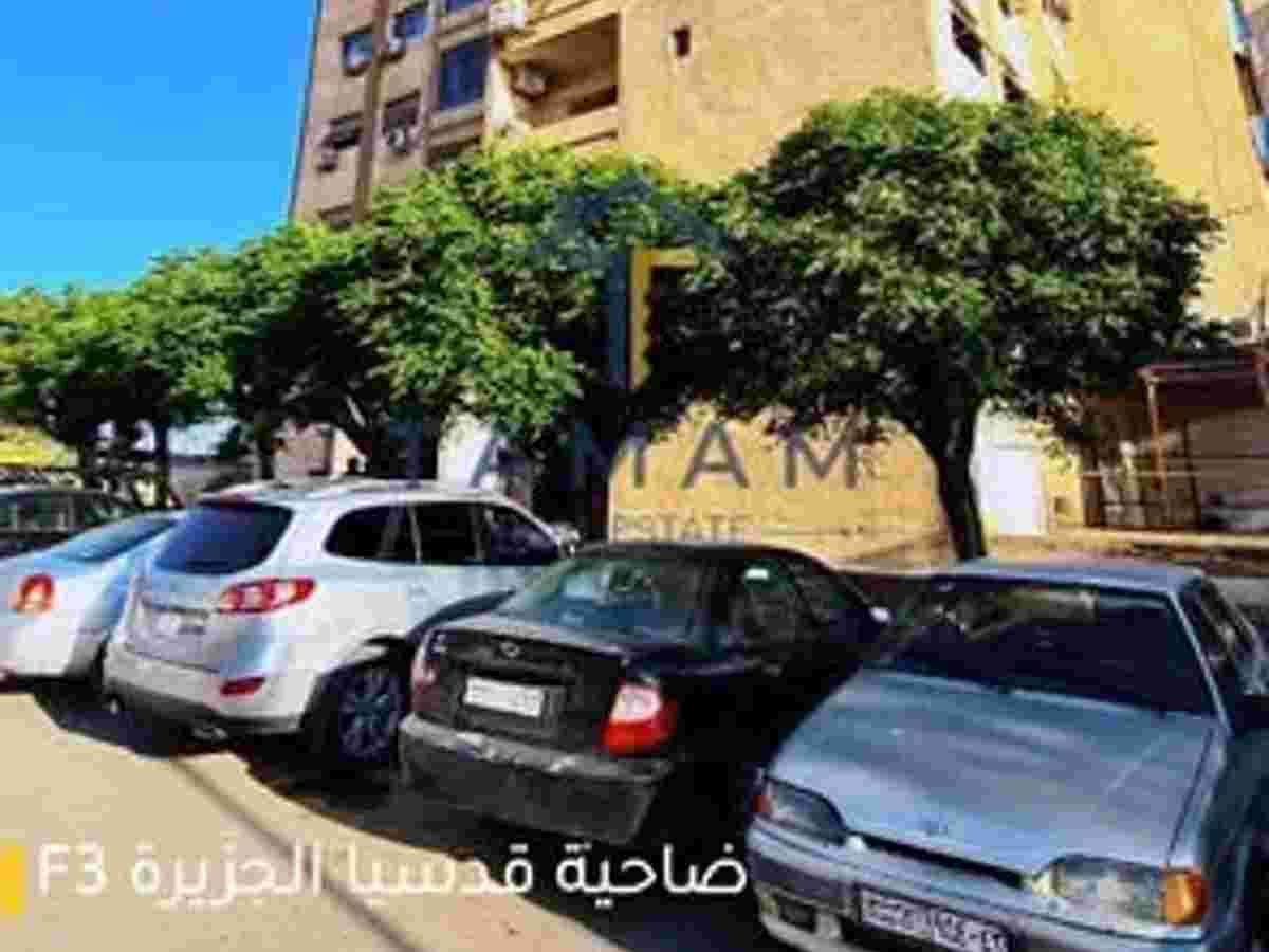 شقة 2 غرف 1 صالات 110م² طابق 1 للبيع