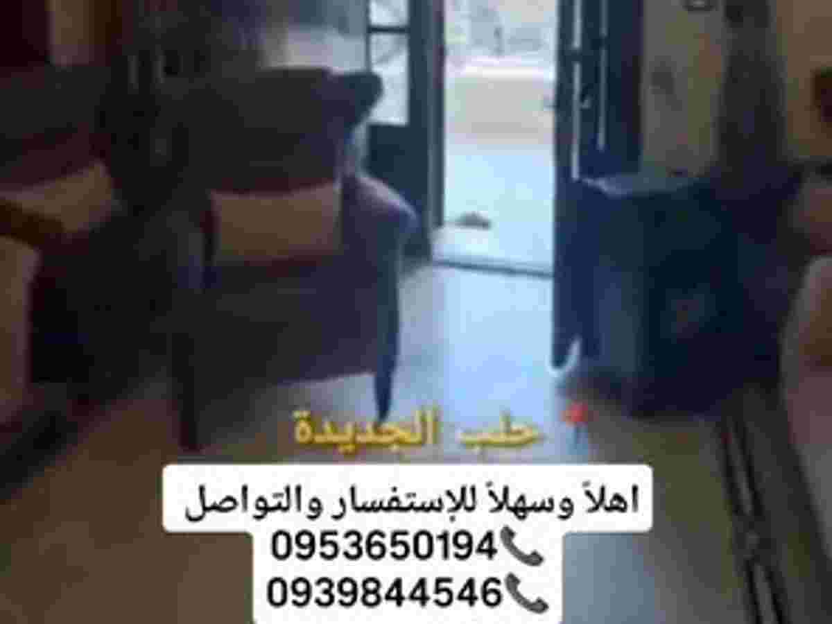 شقة 7 غرف 1 صالات 330م² طابق 1 للبيع