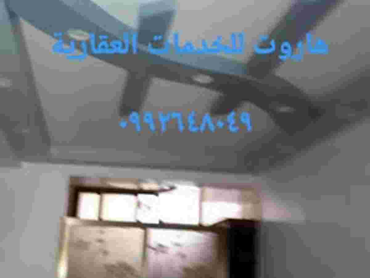 شقة 2 غرف 1 صالات 85م² طابق 2 للبيع