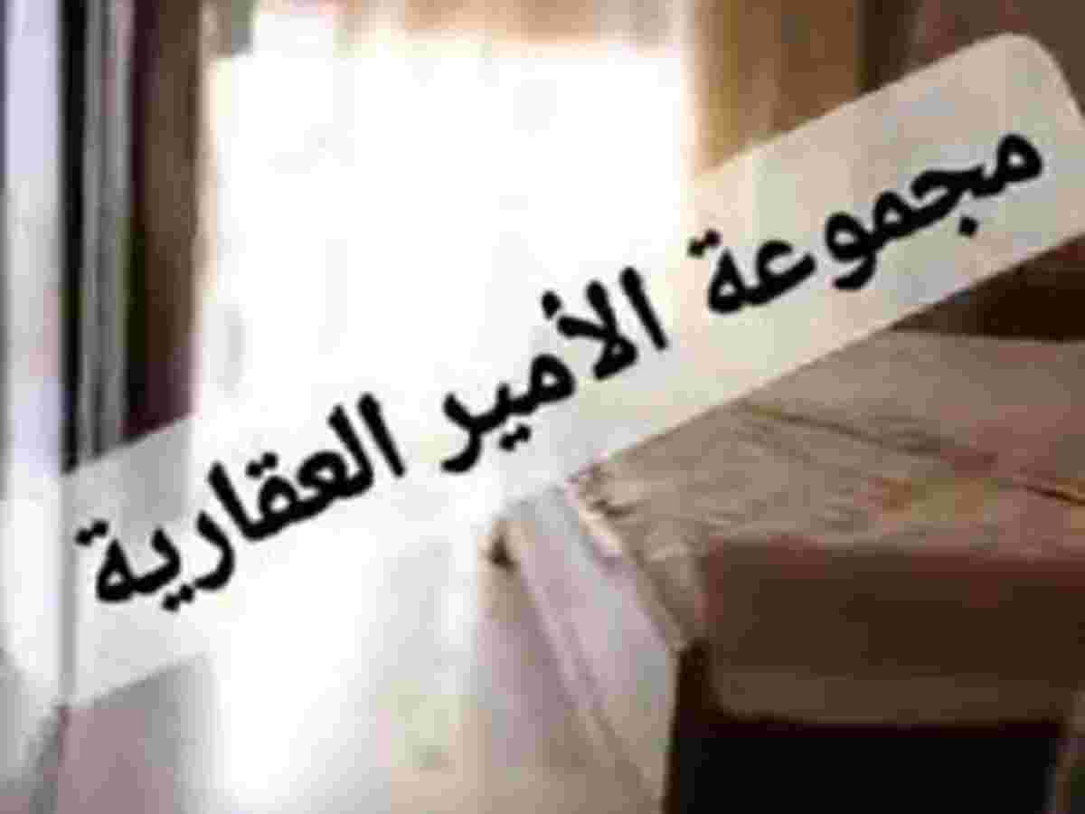 شقة 4 غرف 160م² طابق 1 للإيجار