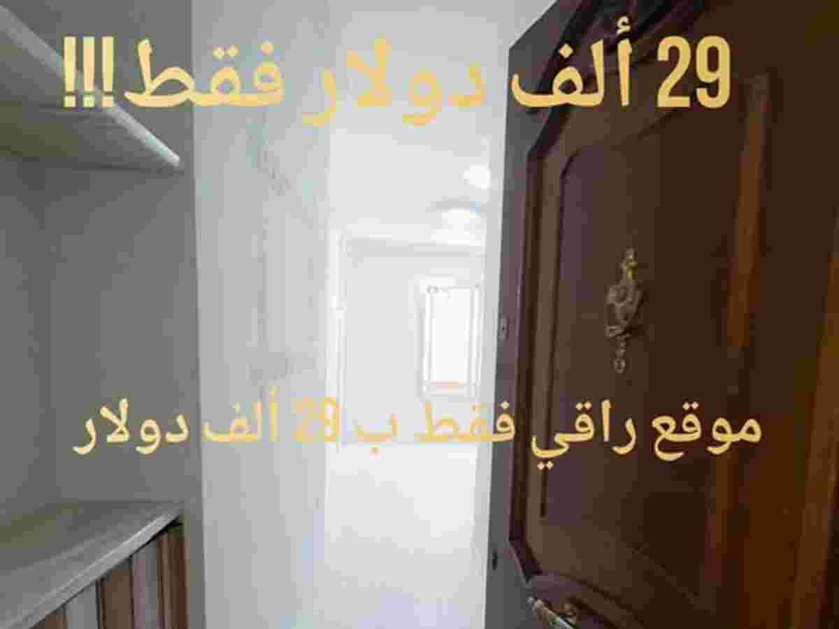 شقة 2 غرف 1 صالات 75م² طابق 2 للبيع