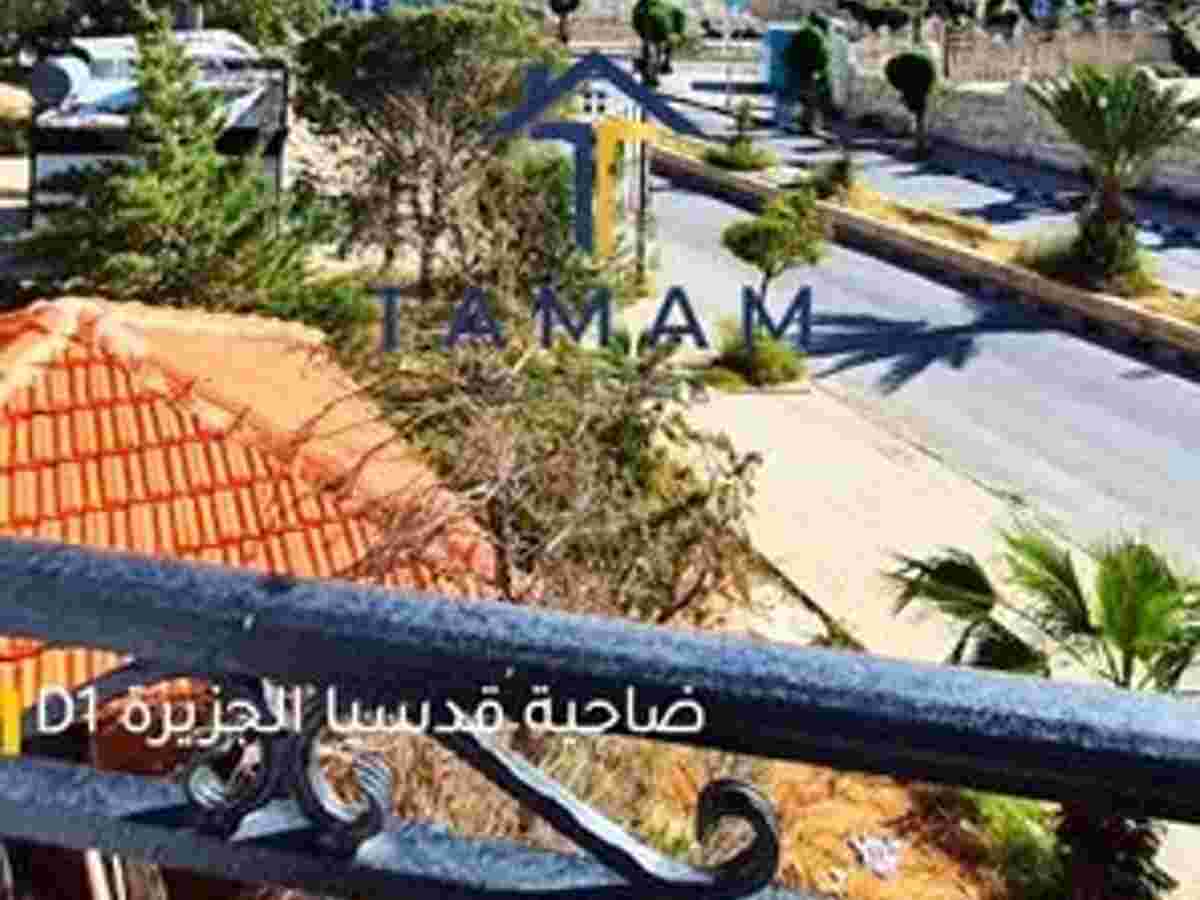 شقة 3 غرف 1 صالات 130م² طابق 1 للبيع