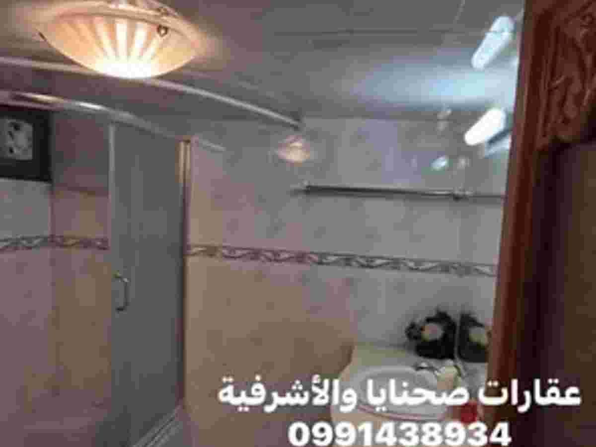 شقة 2 غرف 2 صالات 150م² طابق 1 مع فرش للبيع