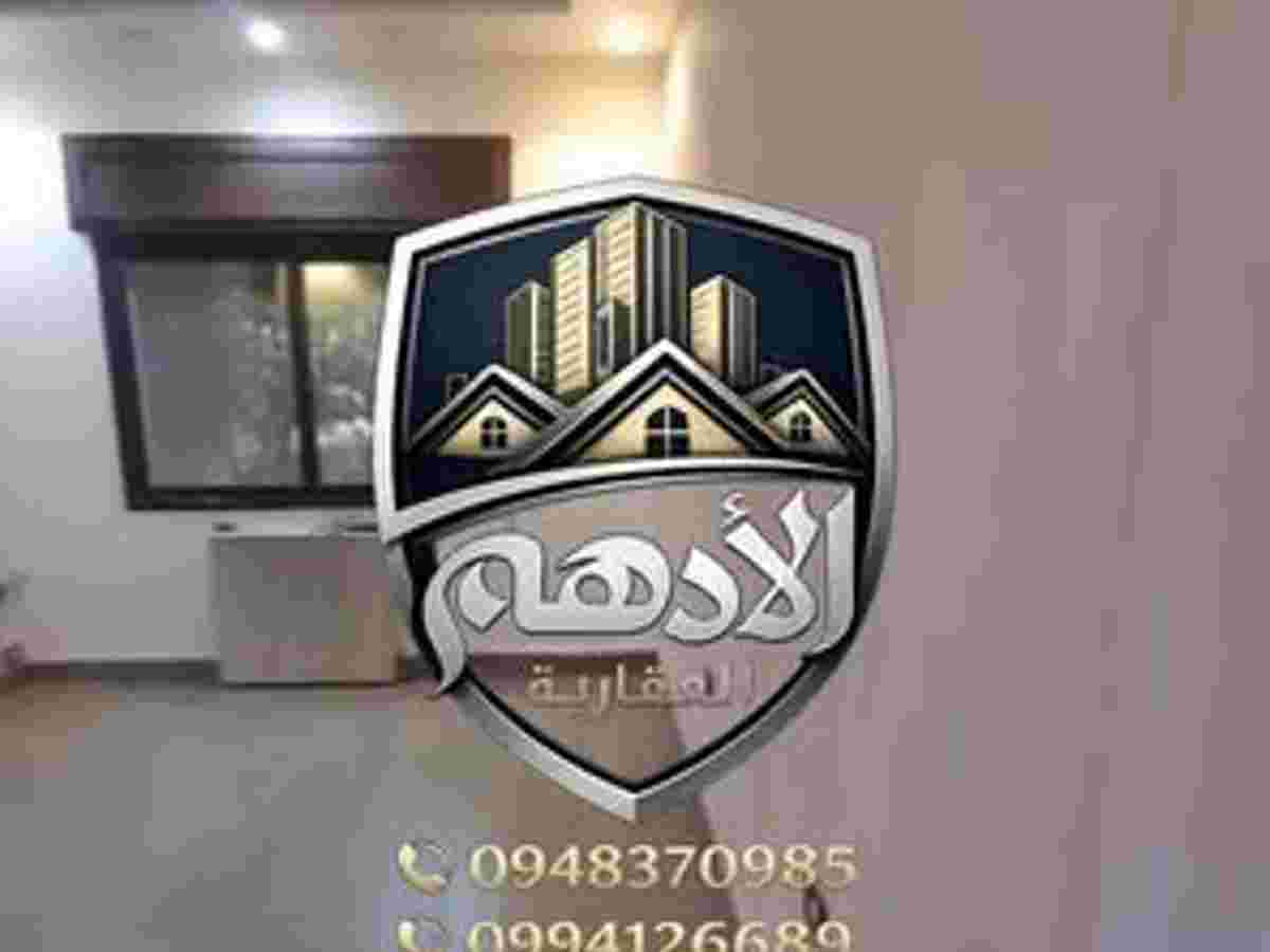 شقة 3 غرف 1 صالات للإيجار