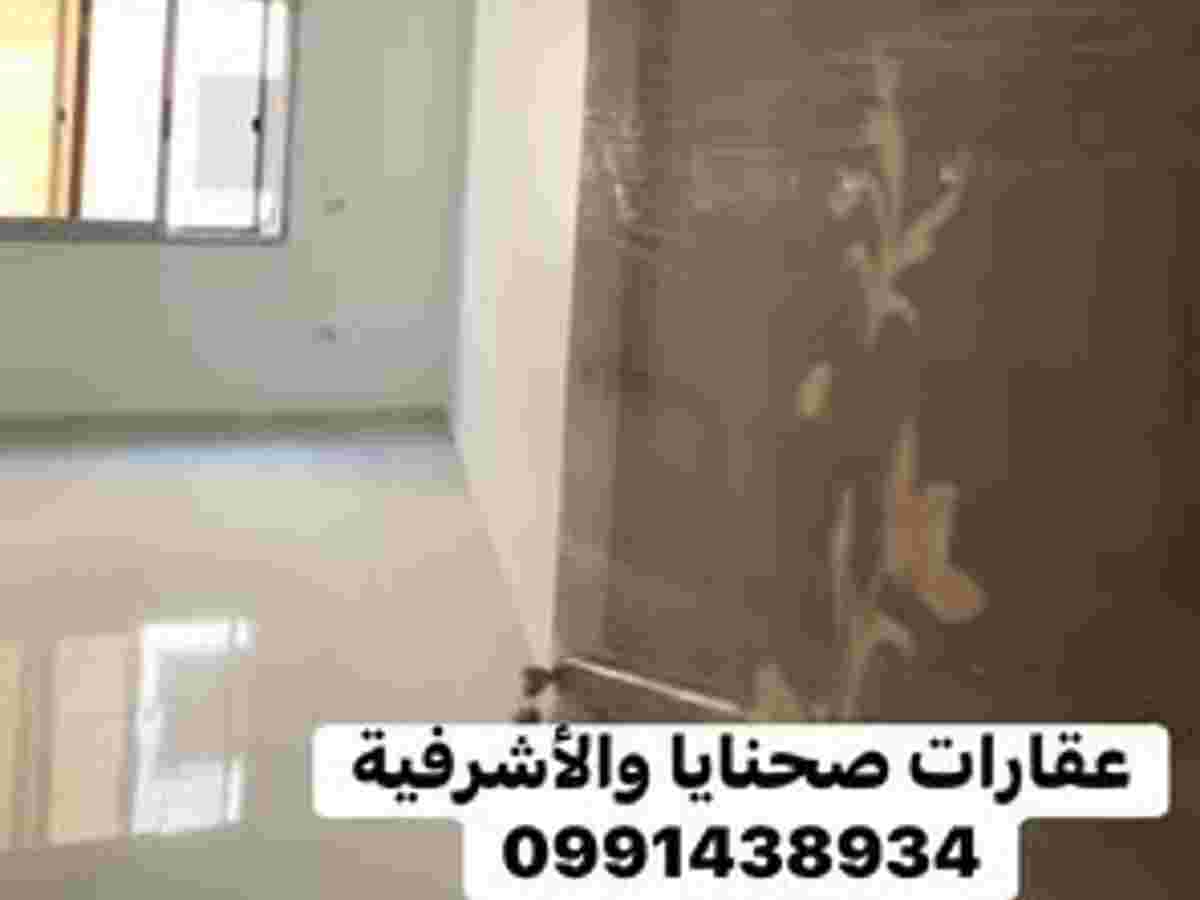 شقة 3 غرف 1 صالات 166م² طابق 2 للبيع