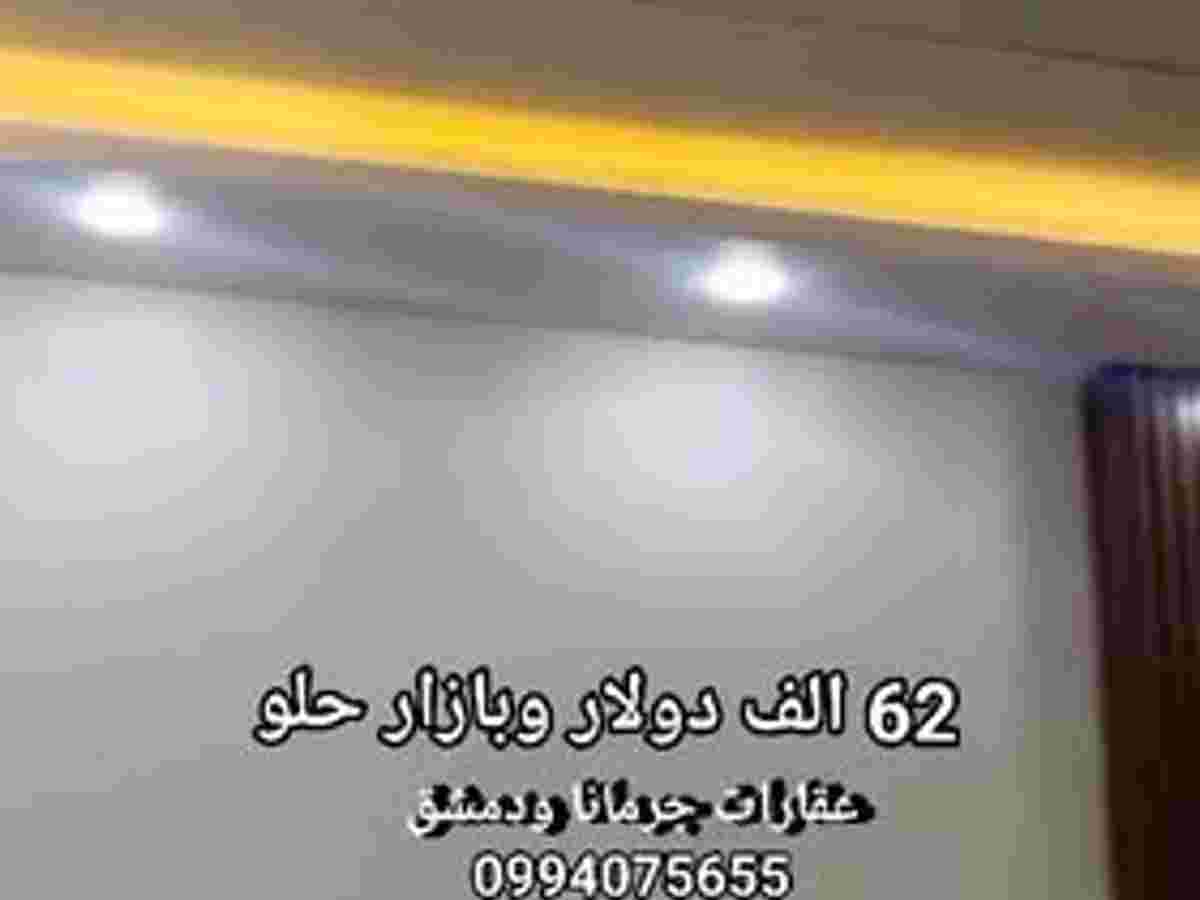شقة 2 غرف 2 صالات طابق 2 للبيع