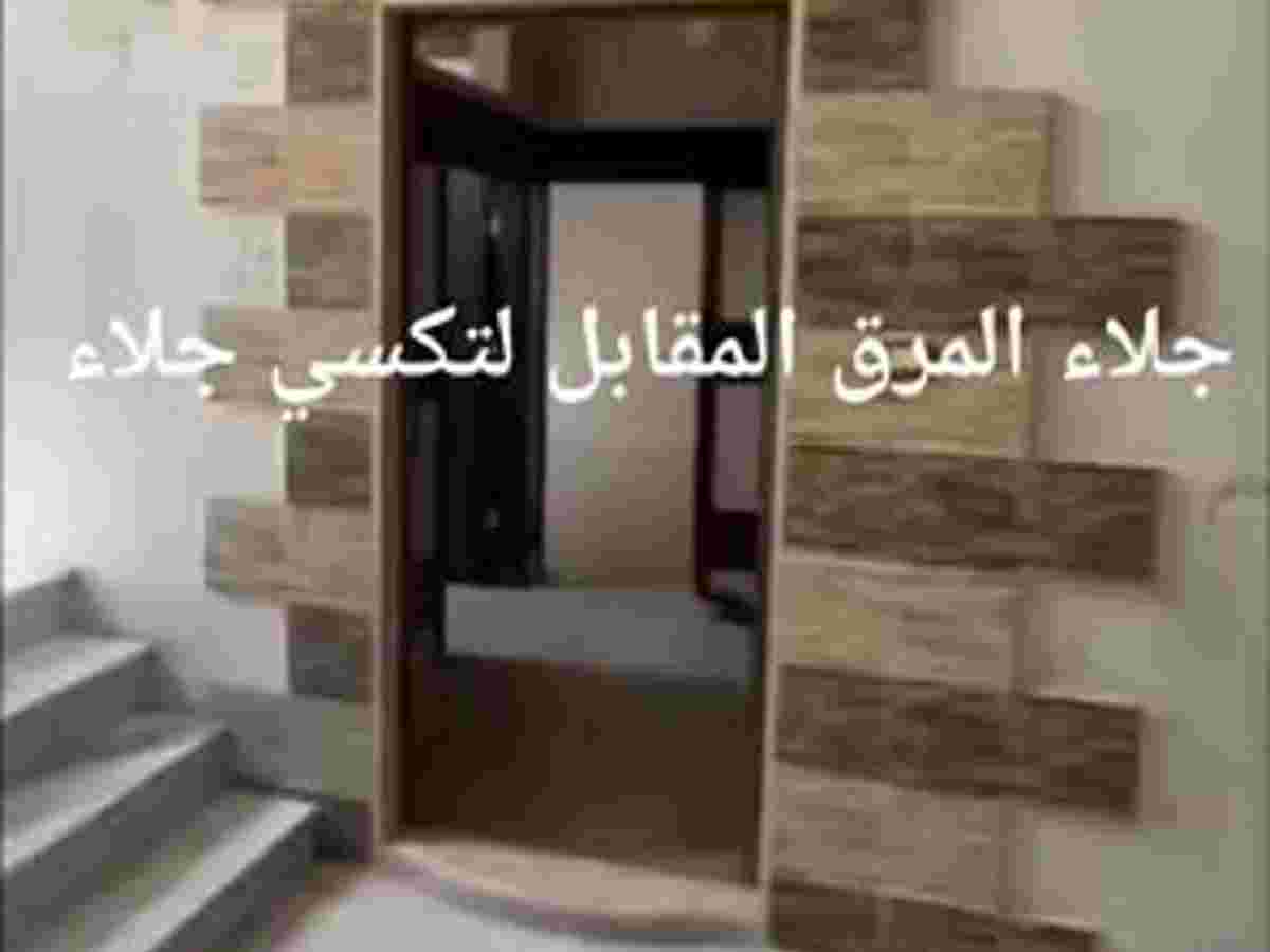 شقة 2 غرف 1 صالات طابق 1 للبيع