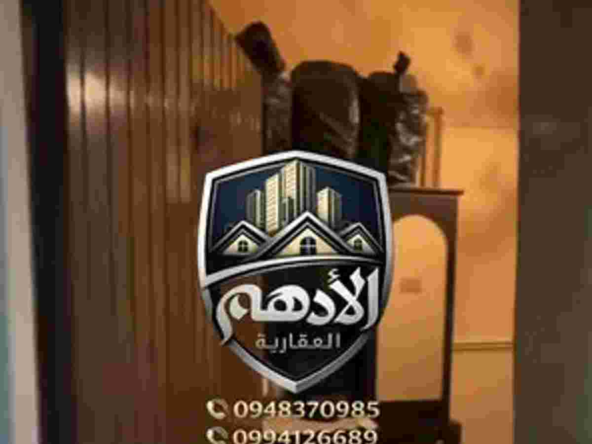 شقة 2 غرف 1 صالات 100م² طابق 1 للبيع