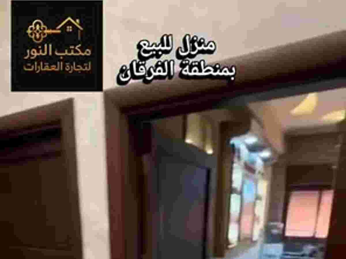 شقة 6 غرف طابق 3 للبيع