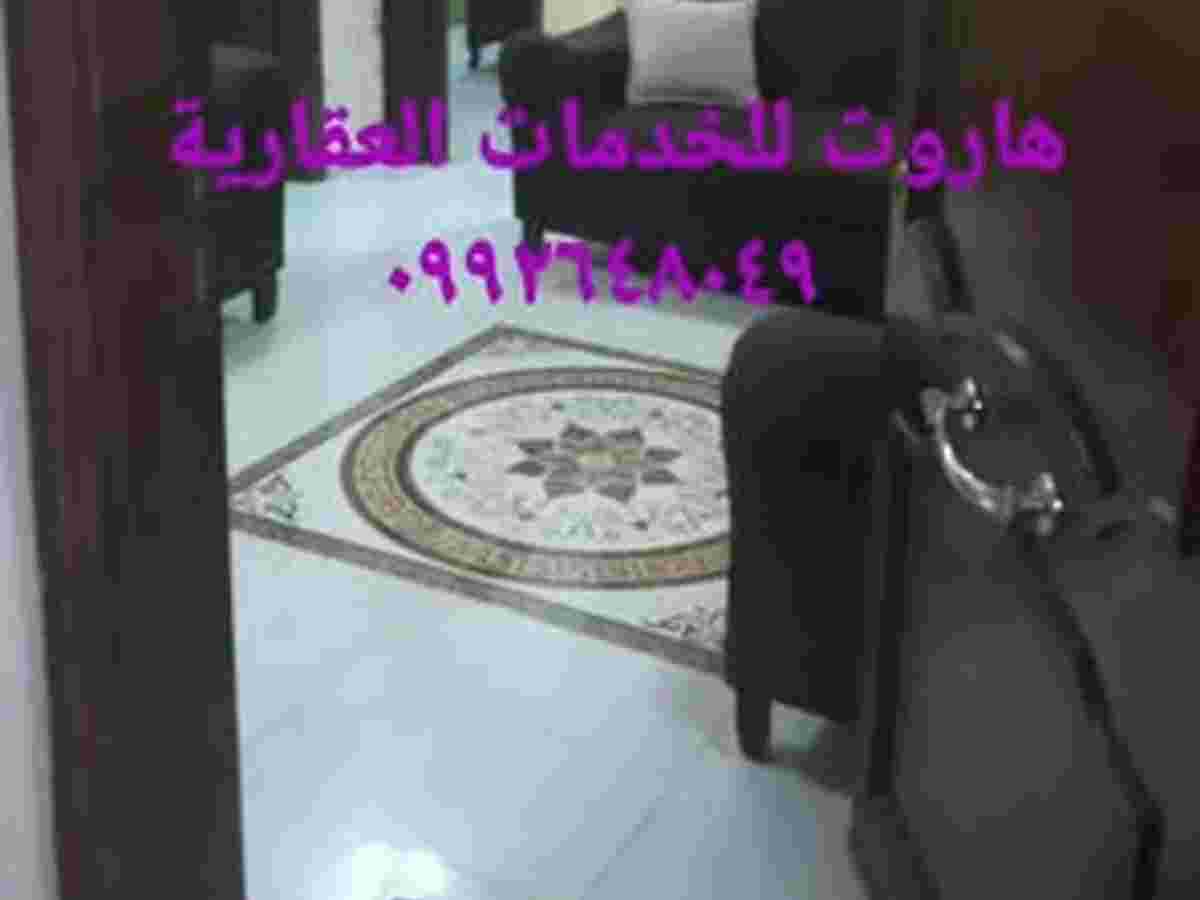 شقة 3 غرف 1 صالات 90م² أرضي مع فرش للبيع
