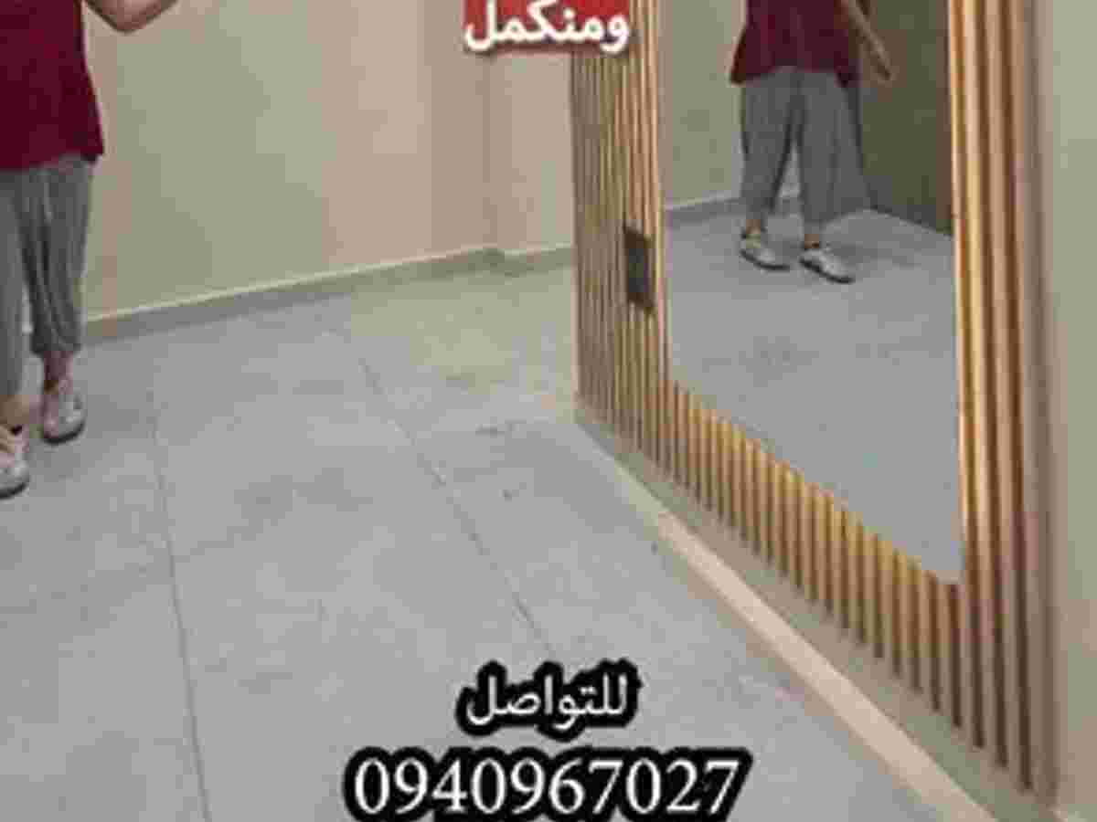 شقة 2 غرف 1 صالات 124م² طابق 2 للبيع