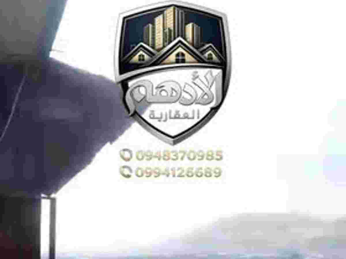 شقة 2 غرف 1 صالات 90م² طابق 8 مع فرش للبيع