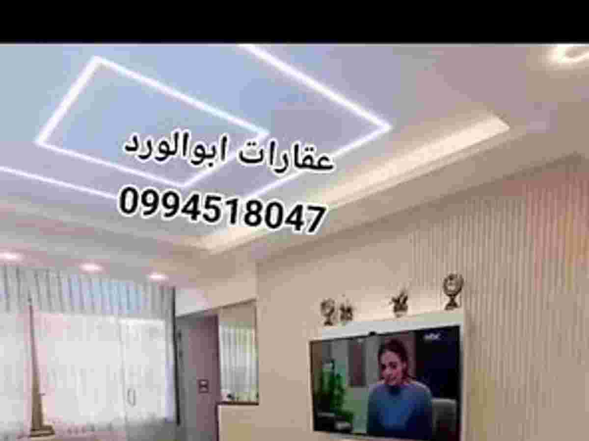 شقة 2 غرف 1 صالات 95م² طابق 4 مع فرش للبيع