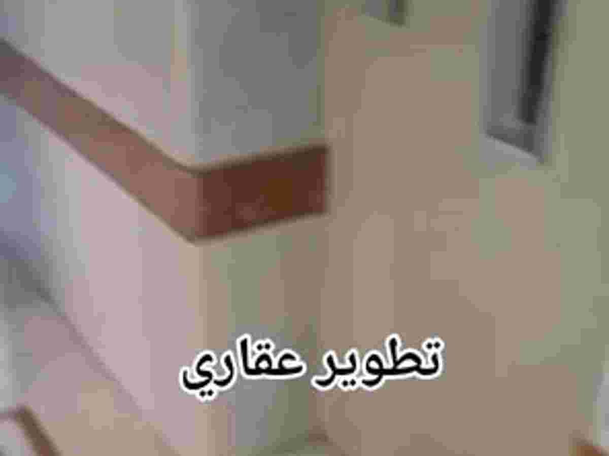 شقة 160م² للبيع