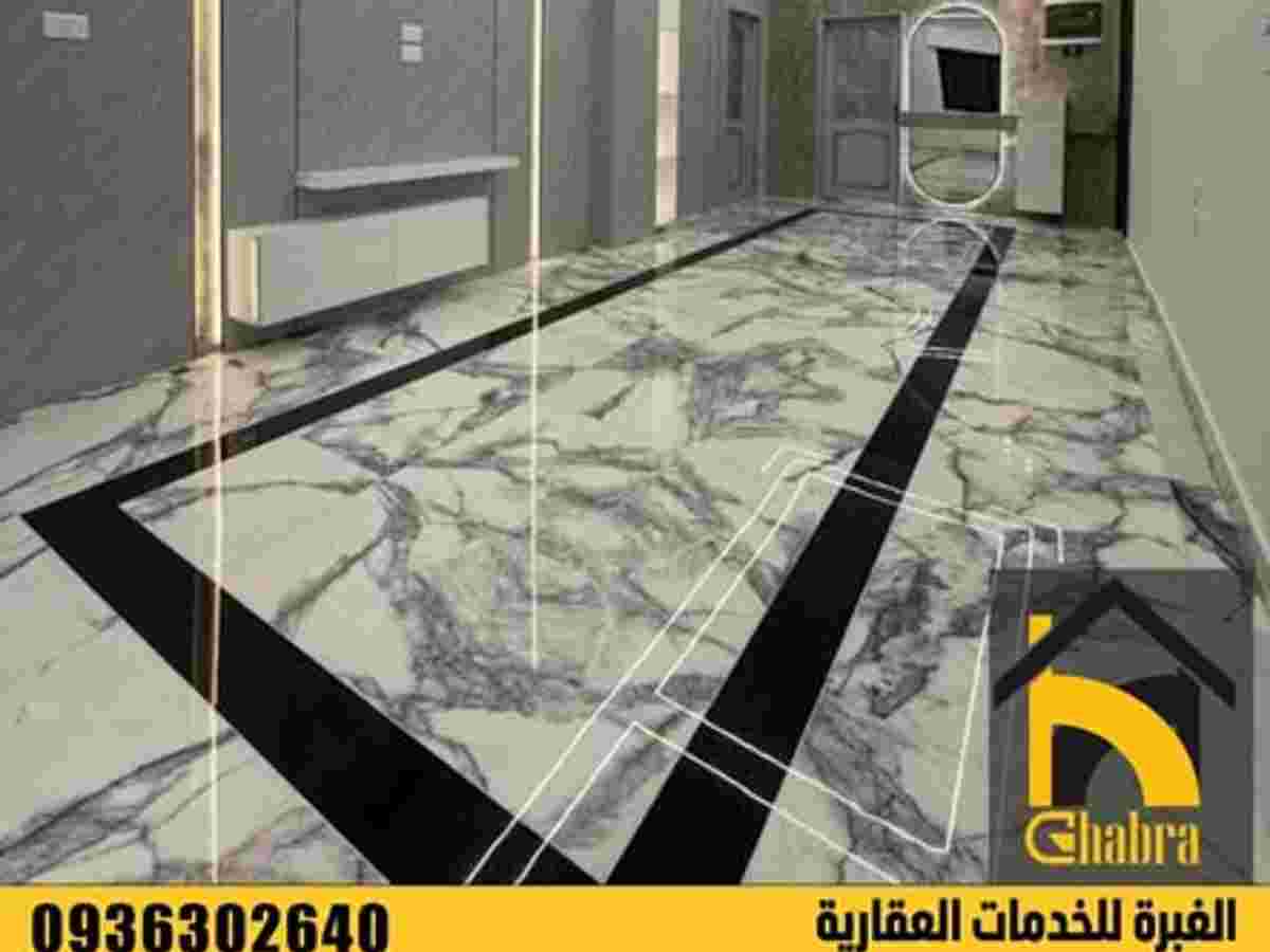 شقة 4 غرف 1 صالات 145م² طابق 1 للبيع