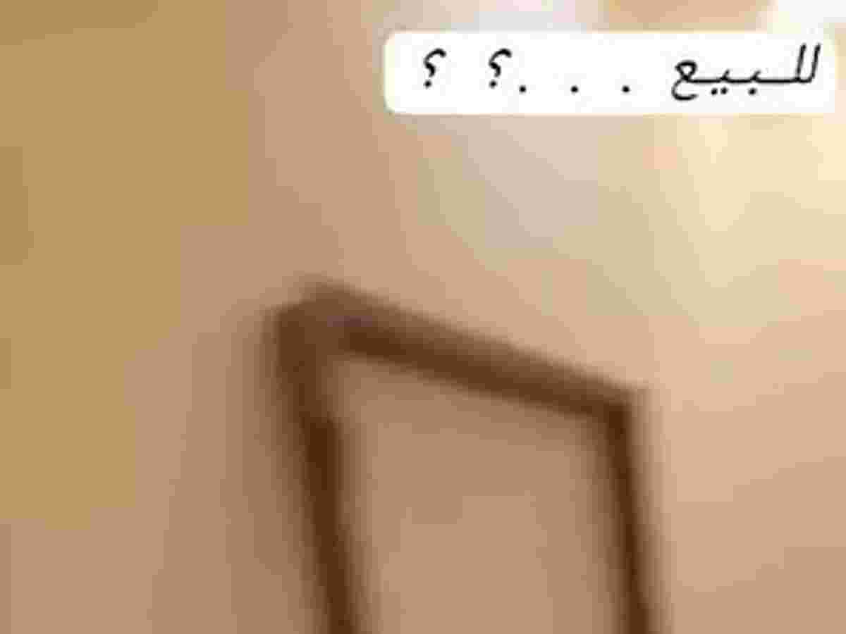 شقة 2 غرف 1 صالات 115م² طابق 2 للبيع