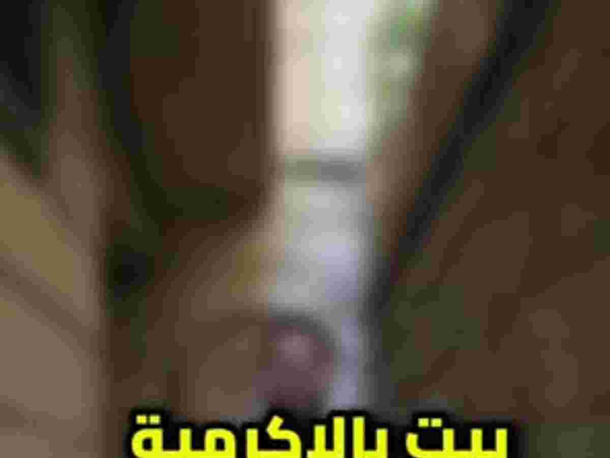 شقة 3 غرف 80م² طابق 3 للبيع