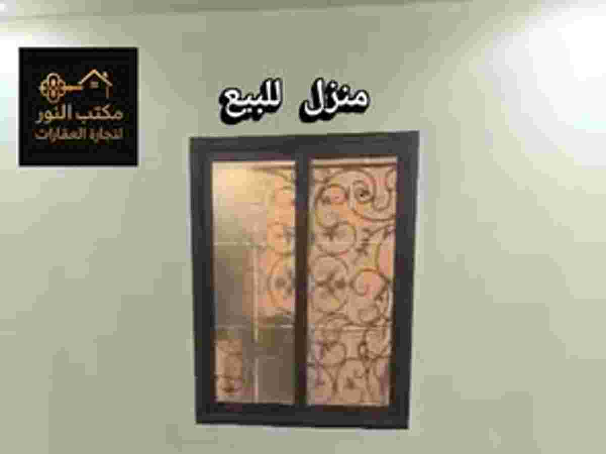 شقة 3 غرف 1 صالات 240م² طابق 1 للبيع