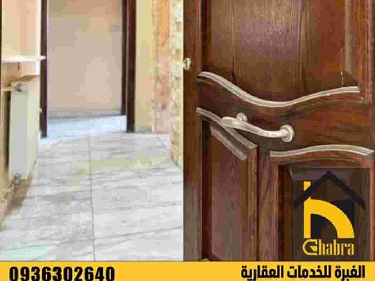 شقة 3 غرف 1 صالات 100م² للبيع