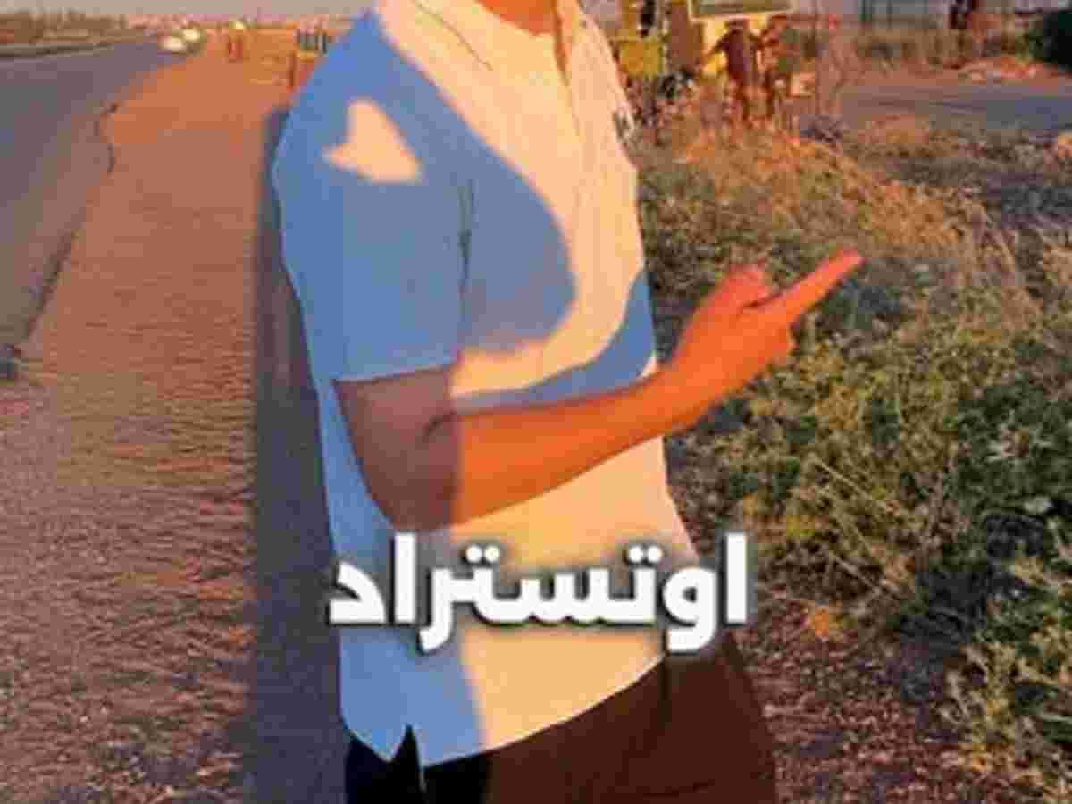 أرض 41000م² للبيع