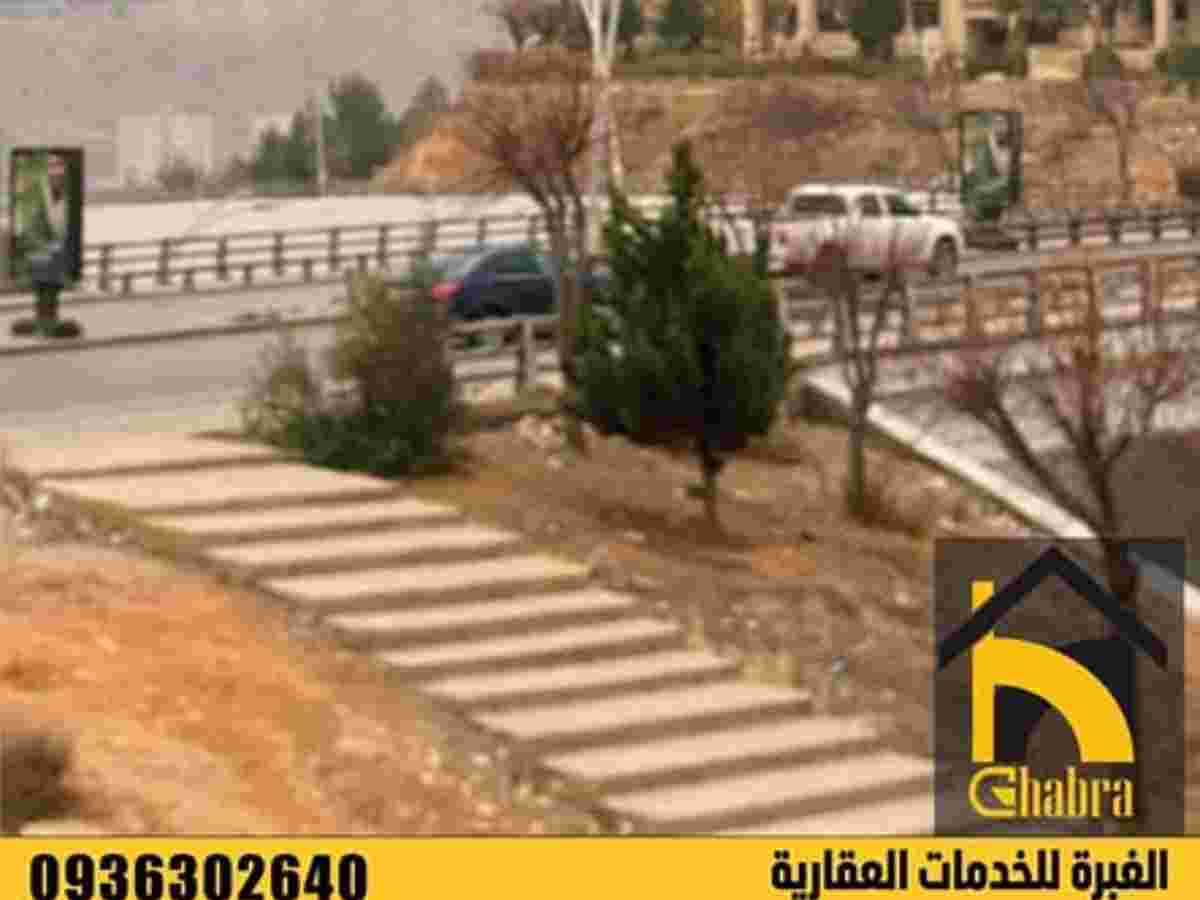 شقة 3 غرف 1 صالات 120م² طابق 2 للبيع