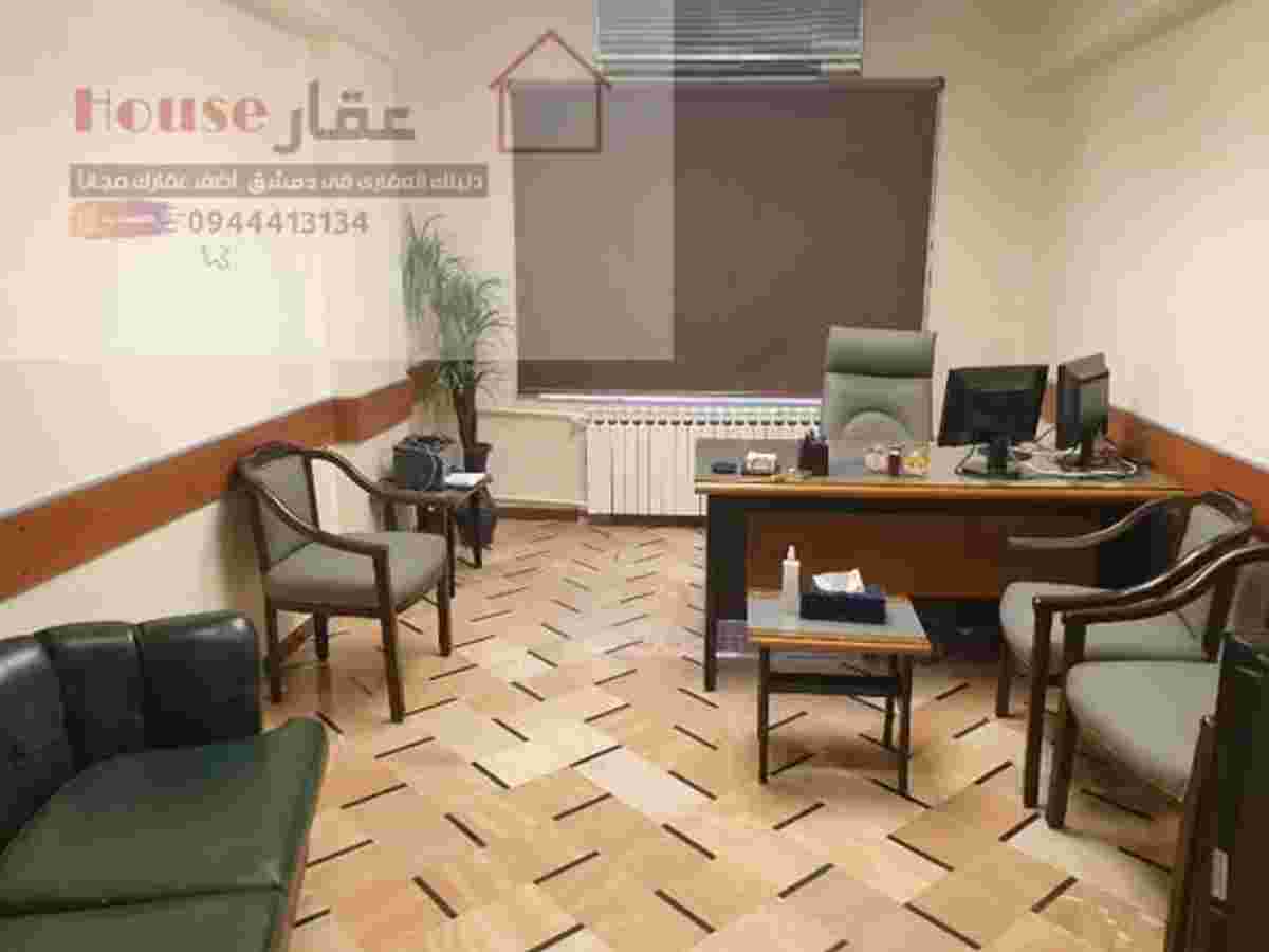 مكتب 100م² طابق 2 مع فرش للإيجار