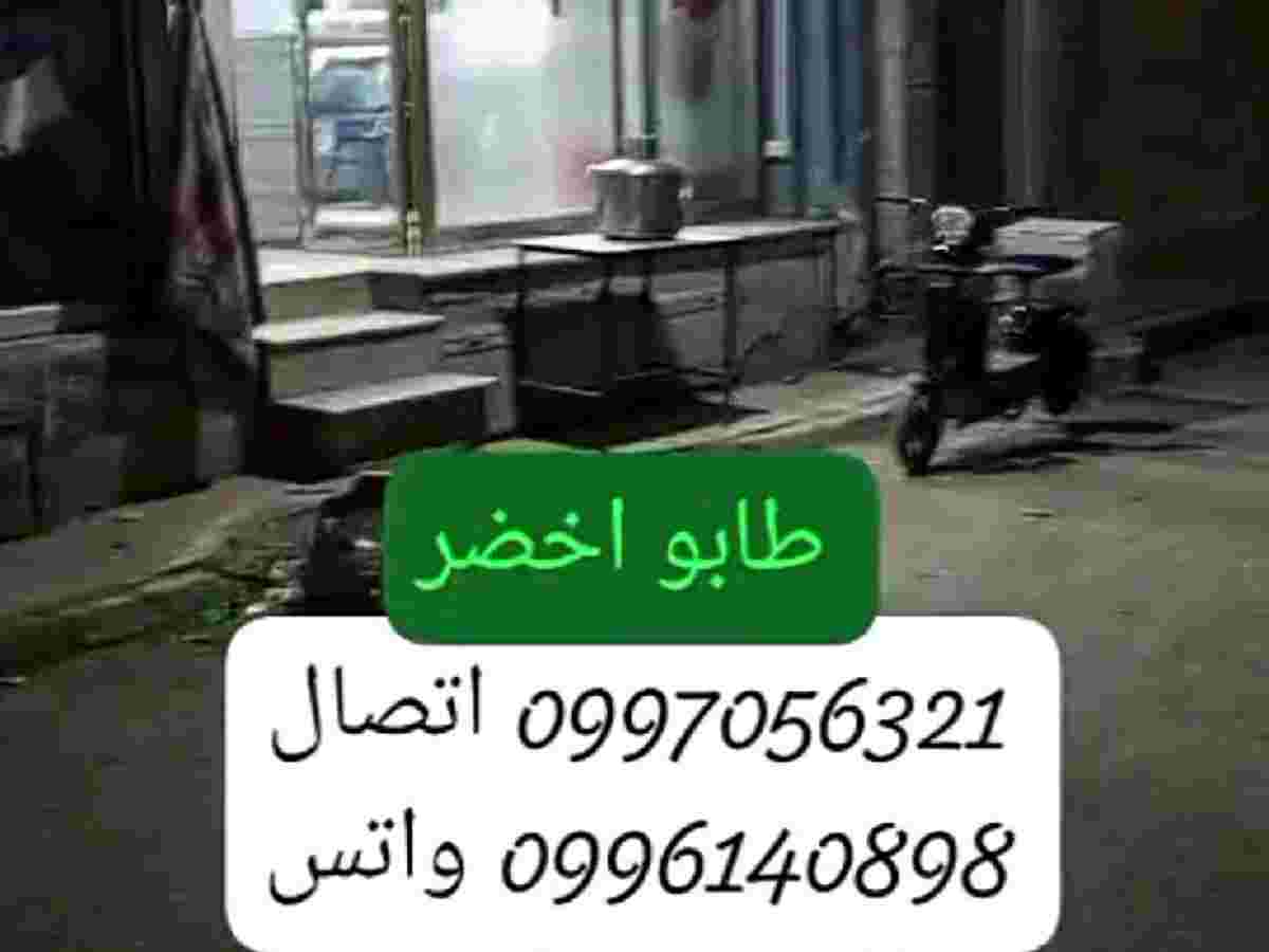 محل 40م² للبيع