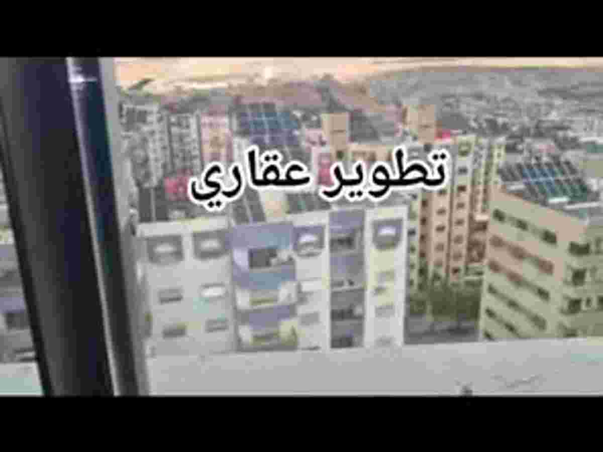 شقة 3 غرف 1 صالات 155م² طابق 14 للبيع