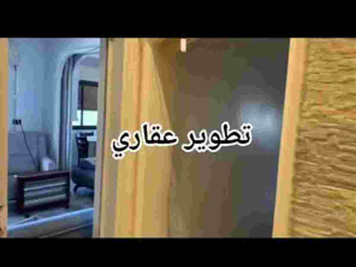 شقة 2 غرف 1 صالات 115م² طابق 4 للبيع