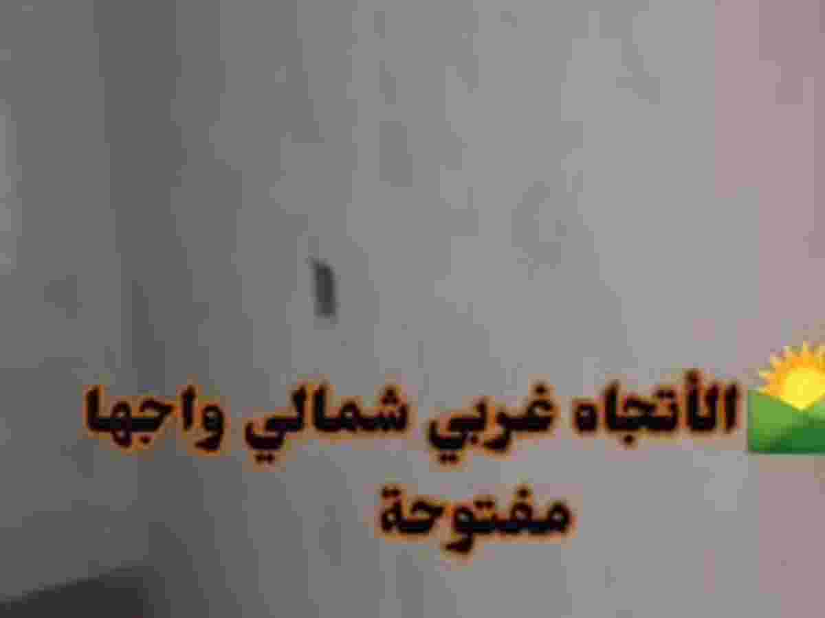شقة 2 غرف 1 صالات 136م² طابق 7 للبيع