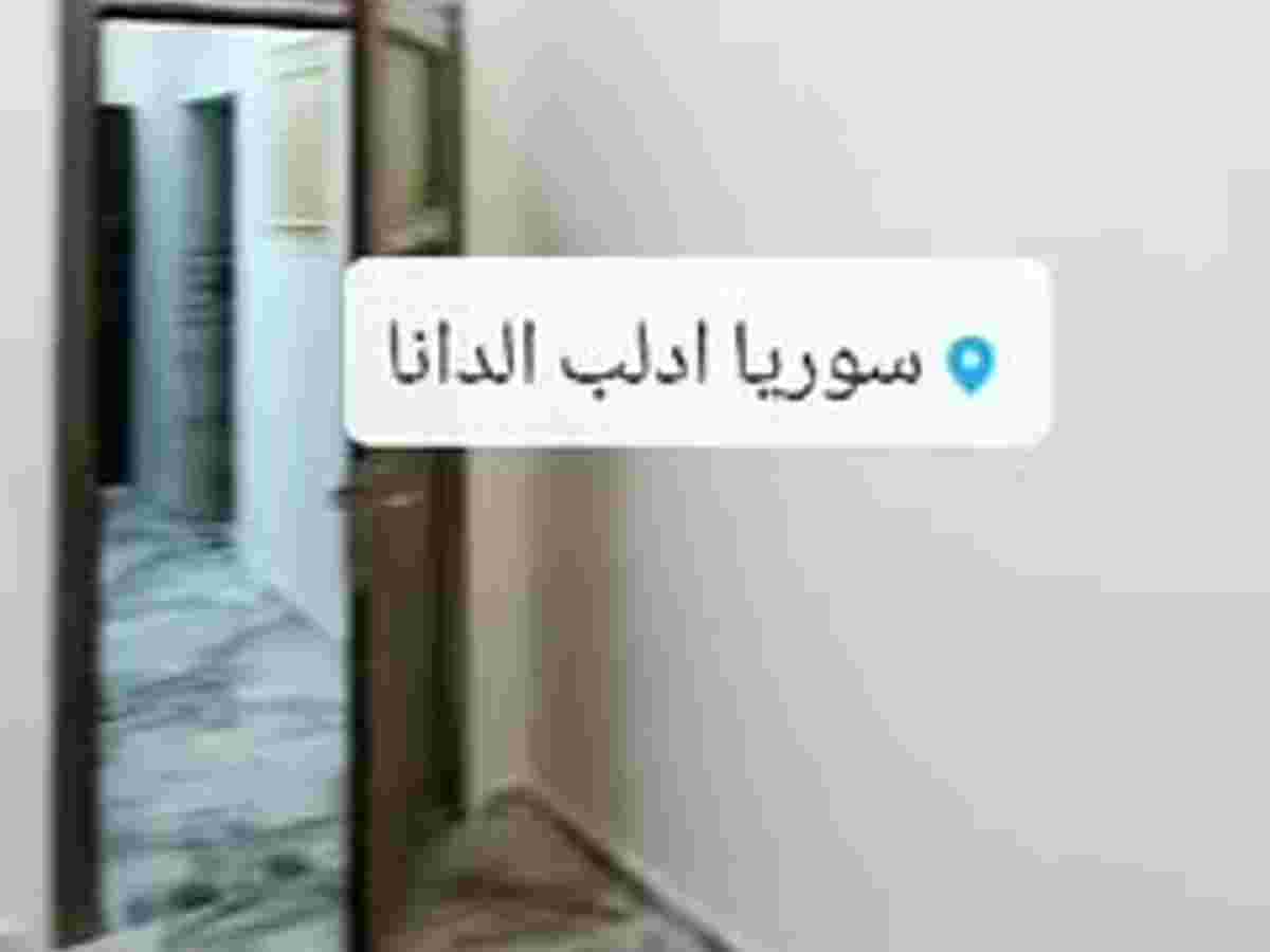 شقة 2 غرف 70م² طابق 3 للبيع