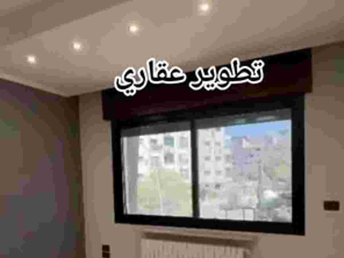 شقة 3 غرف 1 صالات طابق 1 للإيجار