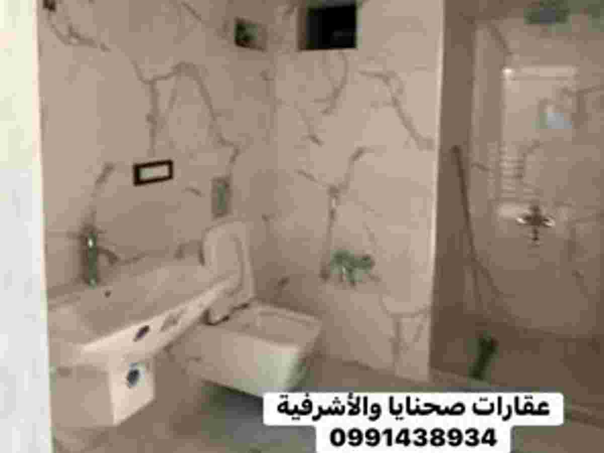 شقة 2 غرف 1 صالات 119م² طابق 5 للبيع