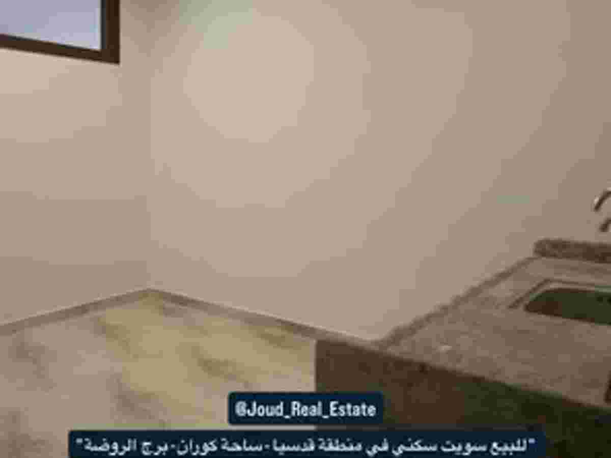 شقة 1 غرف 50م² طابق 3 للبيع
