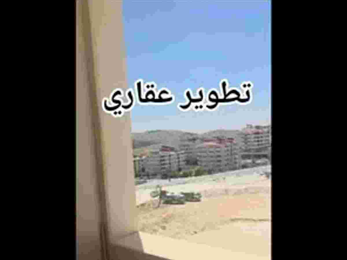 شقة 2 غرف 1 صالات 125م² طابق 7 للبيع
