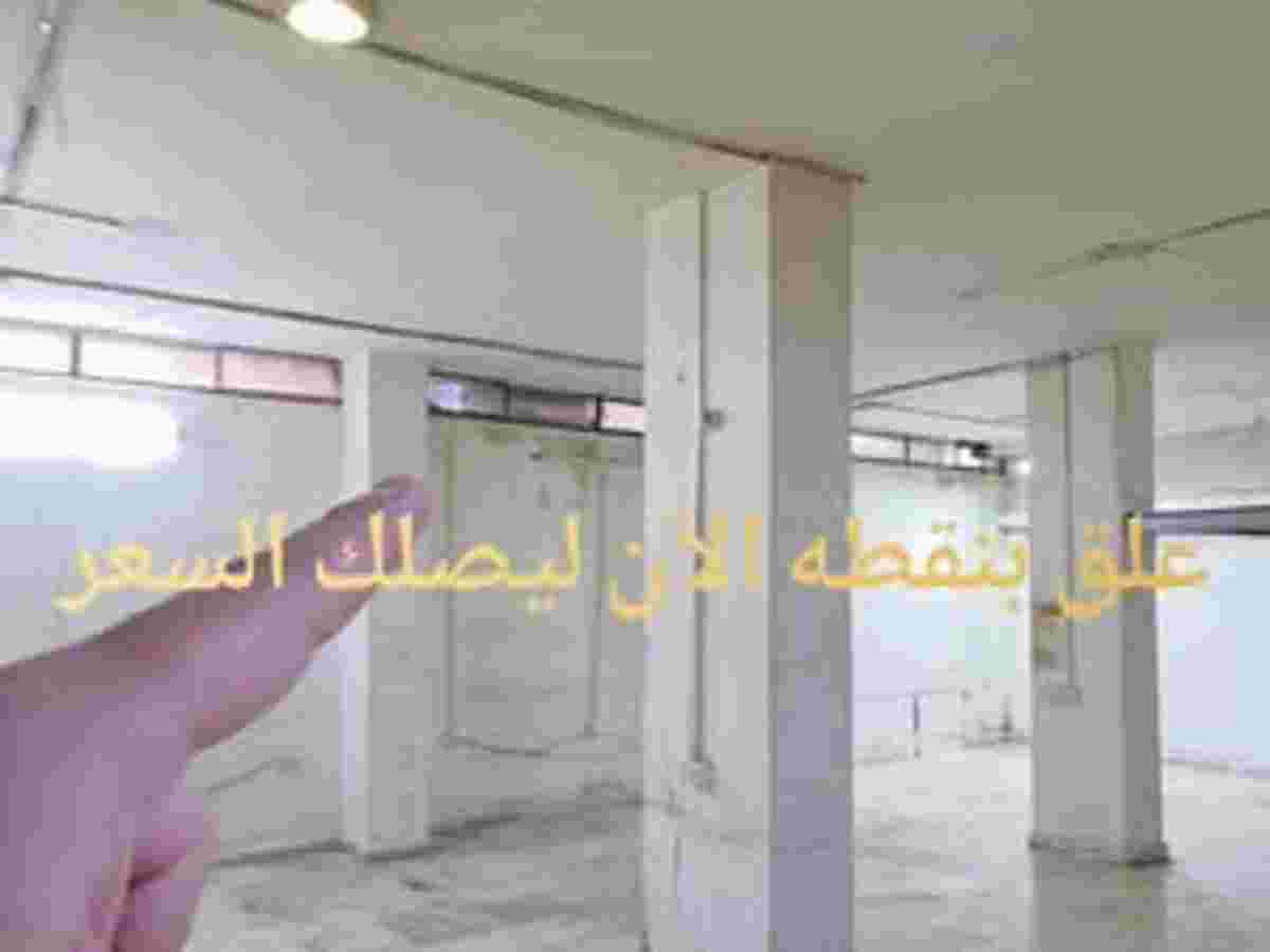 مخزن 120م² للبيع