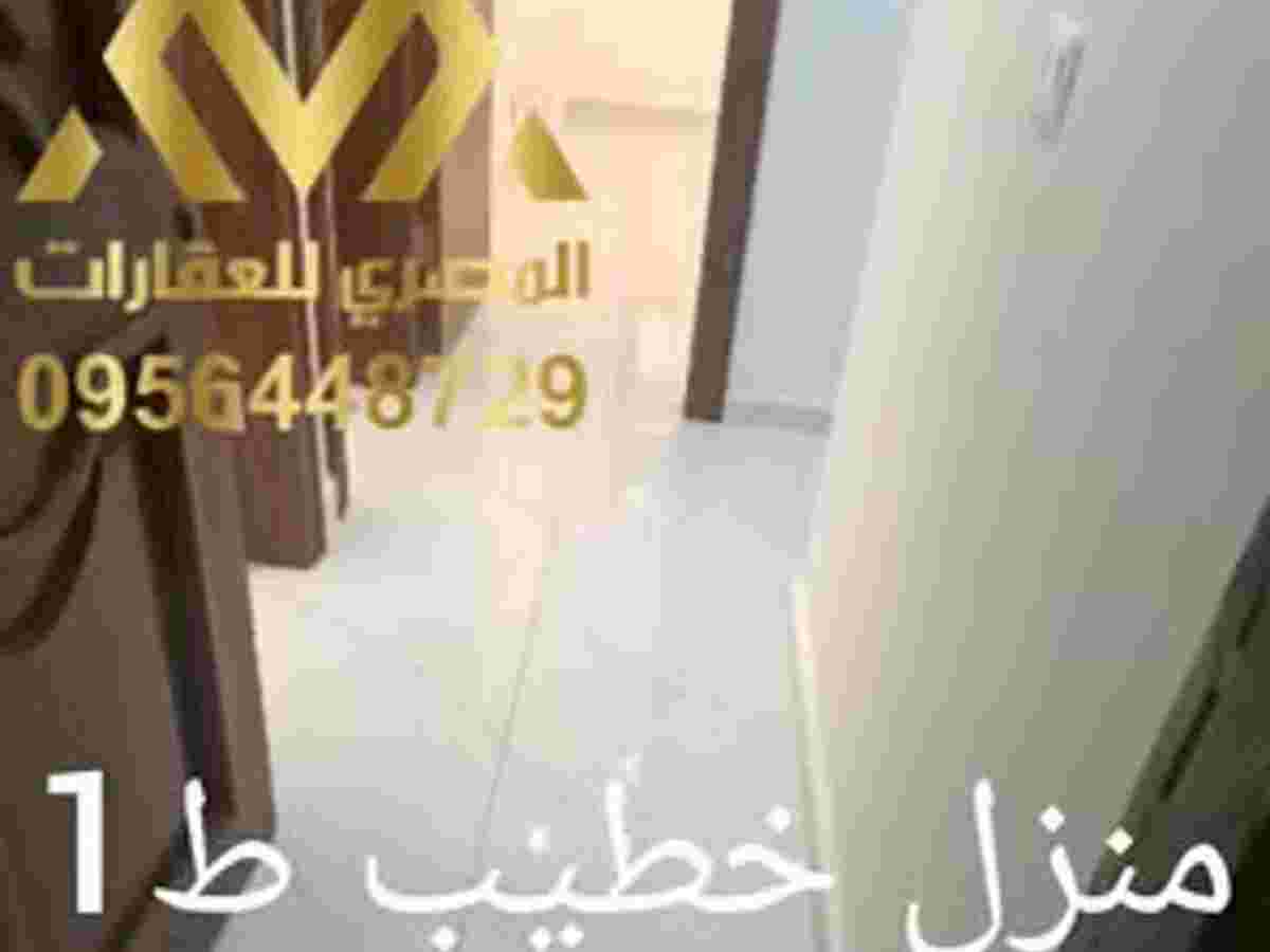 شقة 110م² طابق 1 للبيع