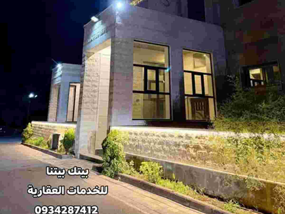 شقة 3 غرف 2 صالات 190م² طابق 1 للبيع