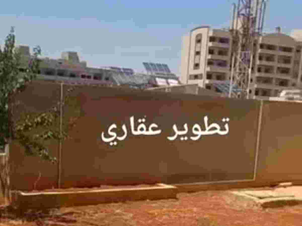 شقة 2 غرف 1 صالات 125م² للبيع