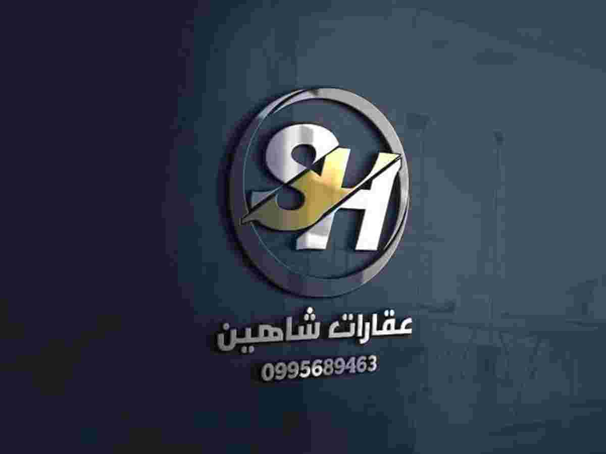 شقة 3 غرف 1 صالات 120م² طابق 4 مع فرش للإيجار