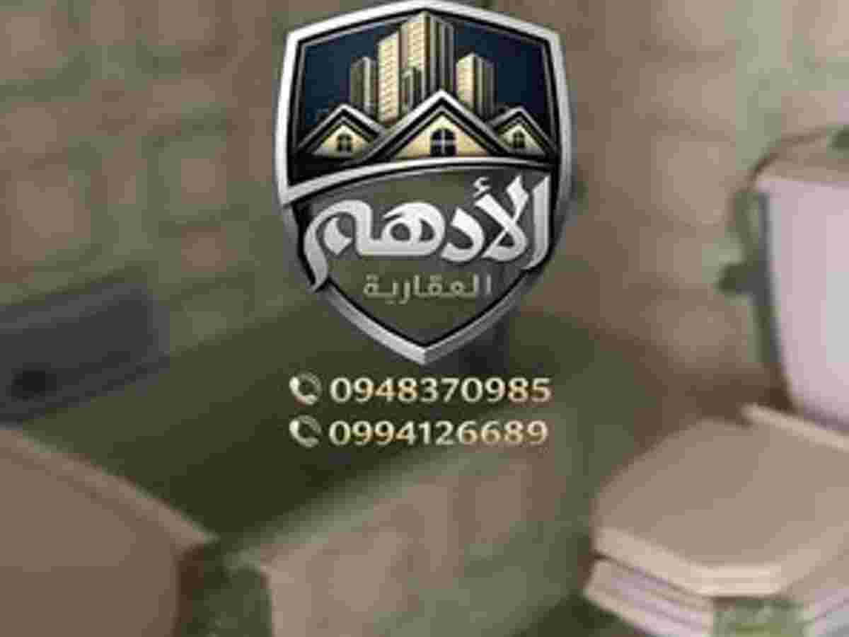 شقة 1 غرف 1 صالات 75م² طابق 2 للبيع