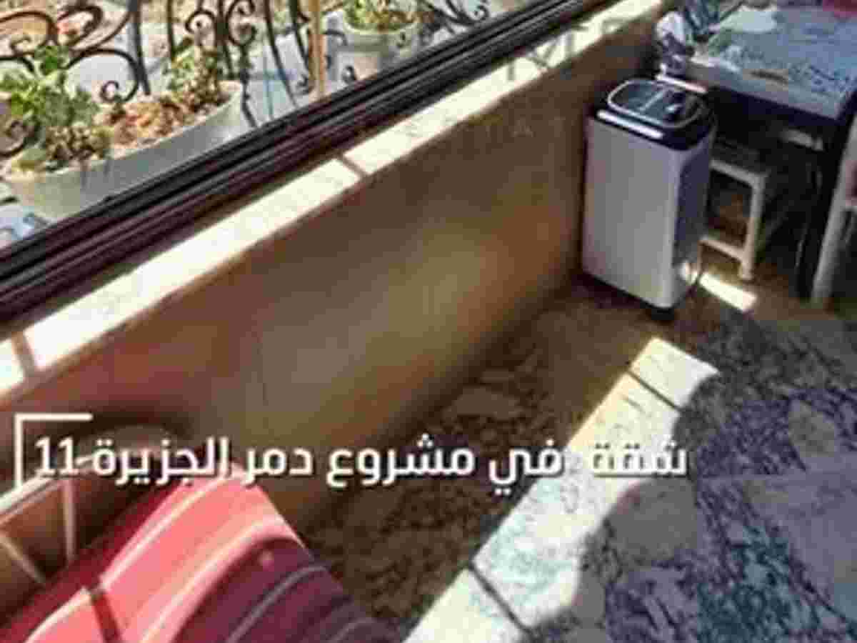 شقة 3 غرف 1 صالات 140م² مع فرش للبيع