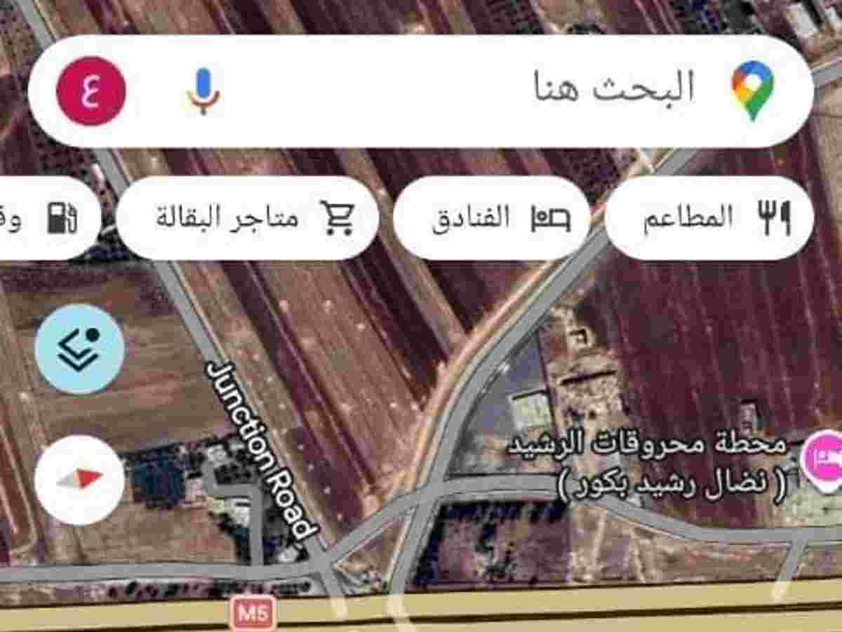 أرض 4000م² للبيع