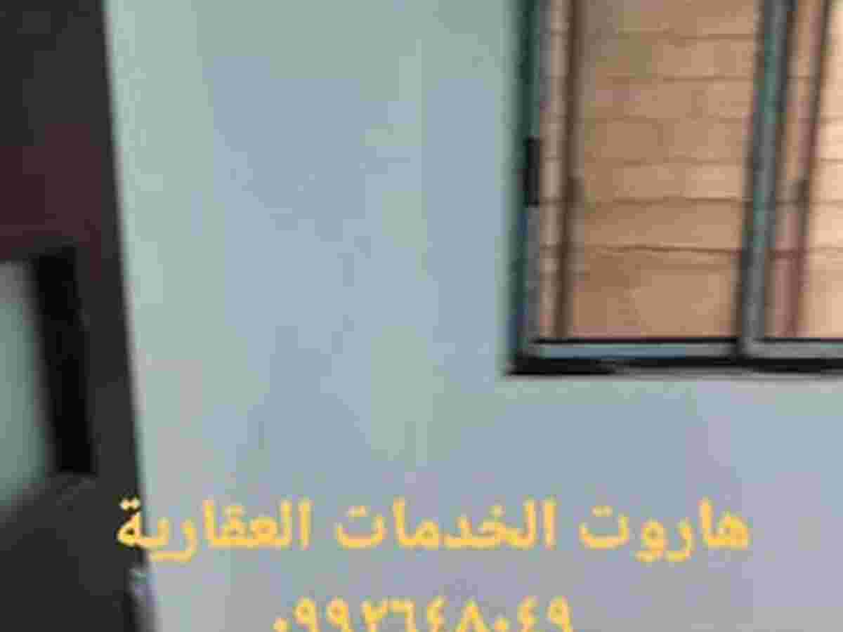 شقة 2 غرف 1 صالات 95م² طابق 1 للبيع