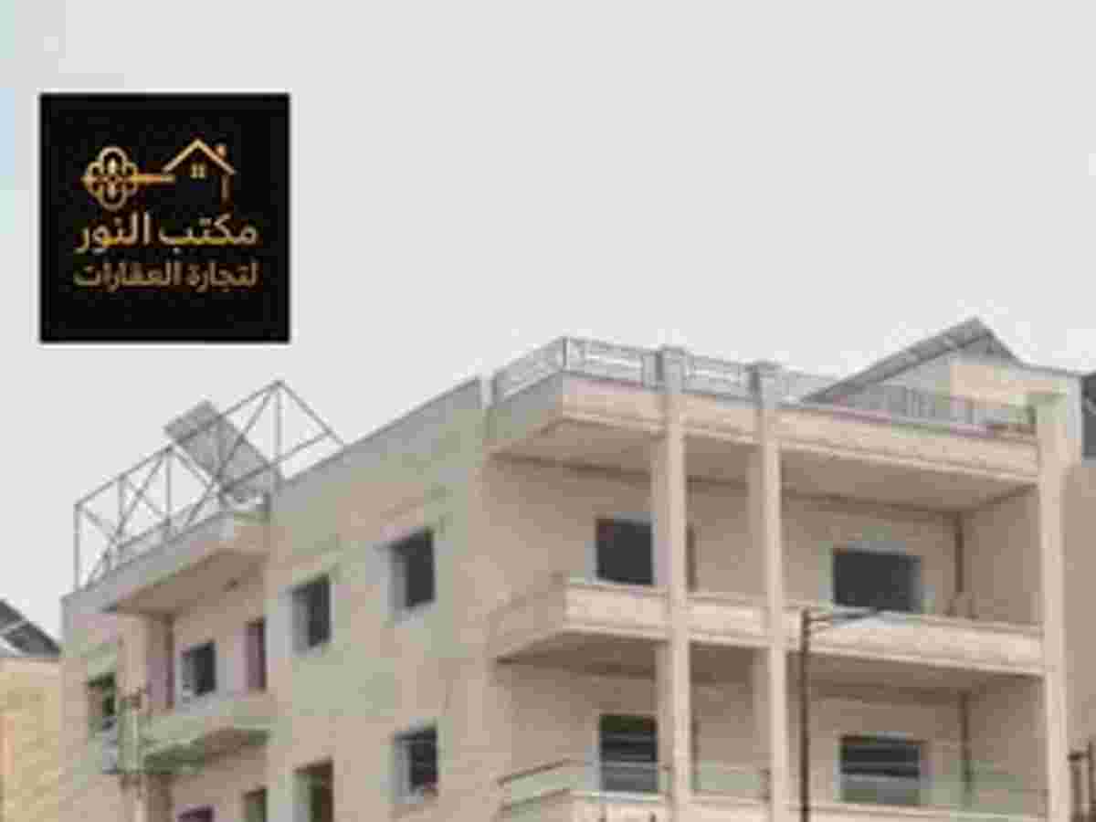شقة 6 غرف 260م² طابق 3 للبيع